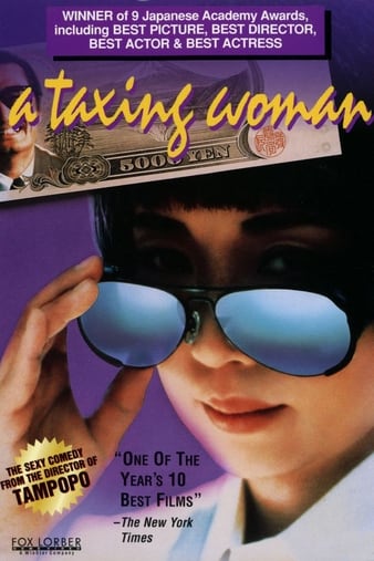 女税务官 A.Taxing.Woman.1987.JAPANESE.1080p.BluRay.x264.DTS-FGT 11.58GB-1.png