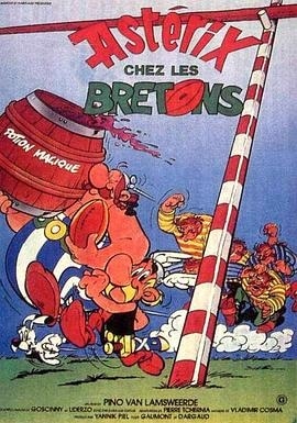 高卢勇士救英国 Asterix.chez.les.Bretons.1986.FRENCH.1080p.BluRay.x264.DTS-FGT 8.10GB-1.jpg
