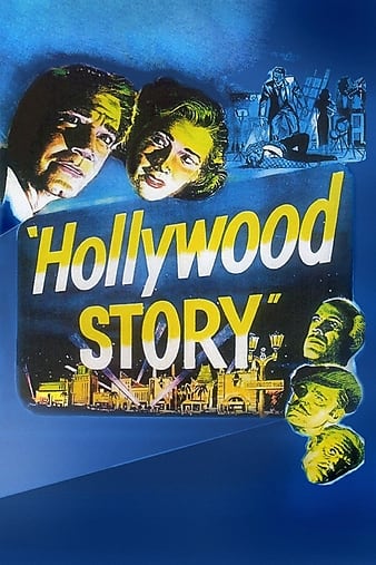 好莱坞故事 Hollywood.Story.1951.1080p.BluRay.x264-SPECTACLE 8.68GB-1.png