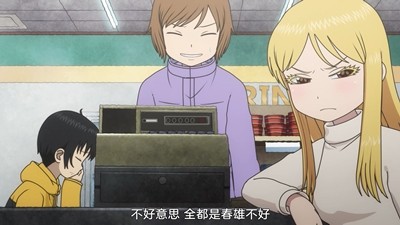 [高分少女 High Score Girl 第2季][全09/24集][日语中字[MKV][1080P]-6.jpg