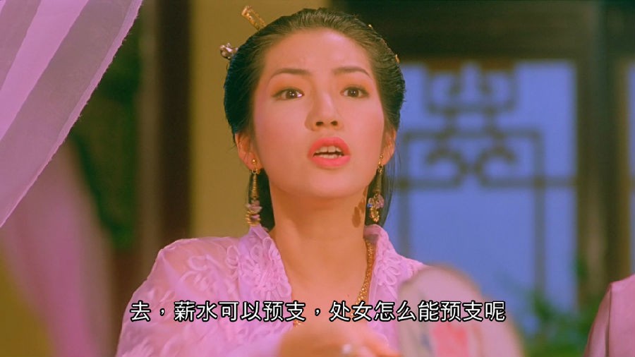 大内密探之零零性性.Yu Pui Tsuen III 1996 BluRay 1080p Blu-ray PCM x264-国粤双语中字-8.jpg