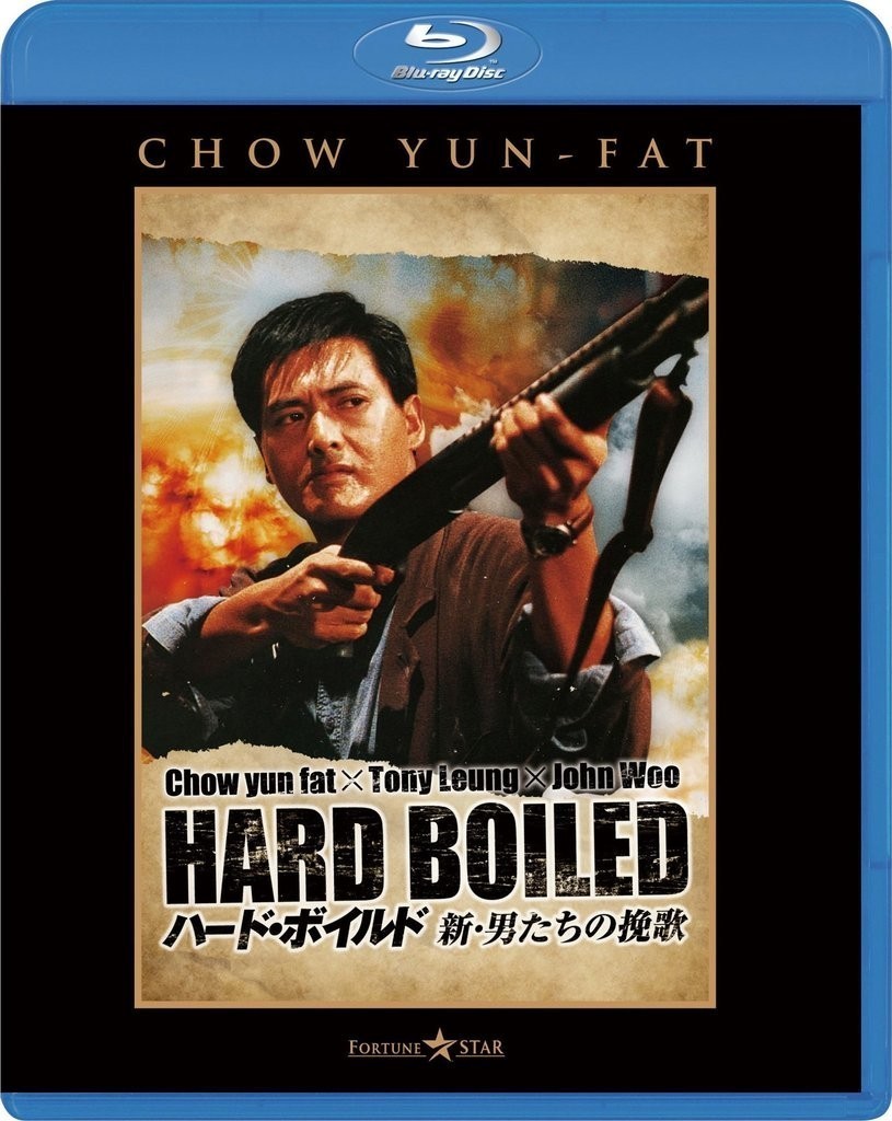 辣手神探/枪神 [国/粤]Hard Boiled 1992 BluRay REMUX 1080p AVC DTS-HD MA5.1-CHD 32GB-1.jpg