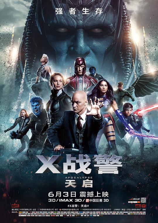 X战警：天启[国英多音轨/简繁英字幕].X-Men.Apocalypse.2016.BluRay.2160p.x265.10bit.HDR.4Audio-MiniHD 29.14GB-1.jpeg