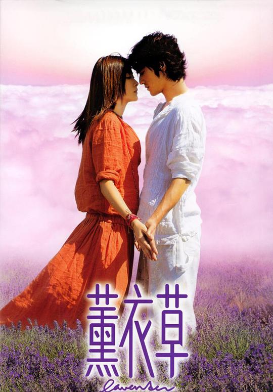 薰衣草[国粤英多音轨/简繁英字幕].Lavender.2000.BluRay.1080p.2Audio.DTS-HD.MA.2.0.x265.10bit-ALT 9.64GB-1.jpeg