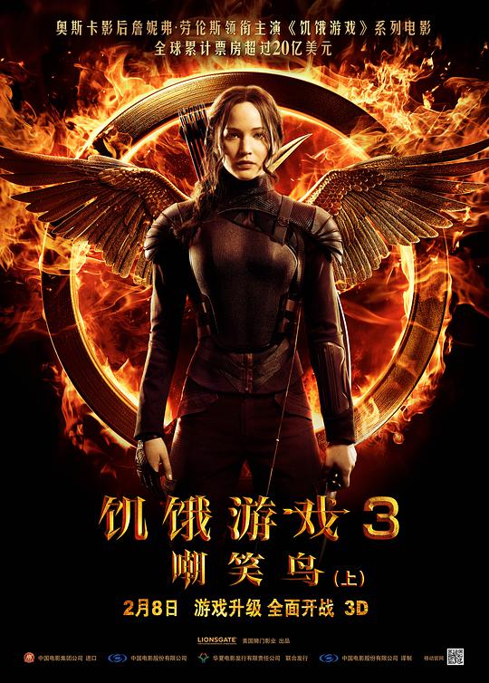 饥饿游戏3：嘲笑鸟(上)[国英多音轨/简繁英字幕].The.Hunger.Games.Mockingjay.Part.1.2014.BluRay.2160p.x265.10bit.HDR.4Audio-MiniHD 16.18GB-1.jpeg