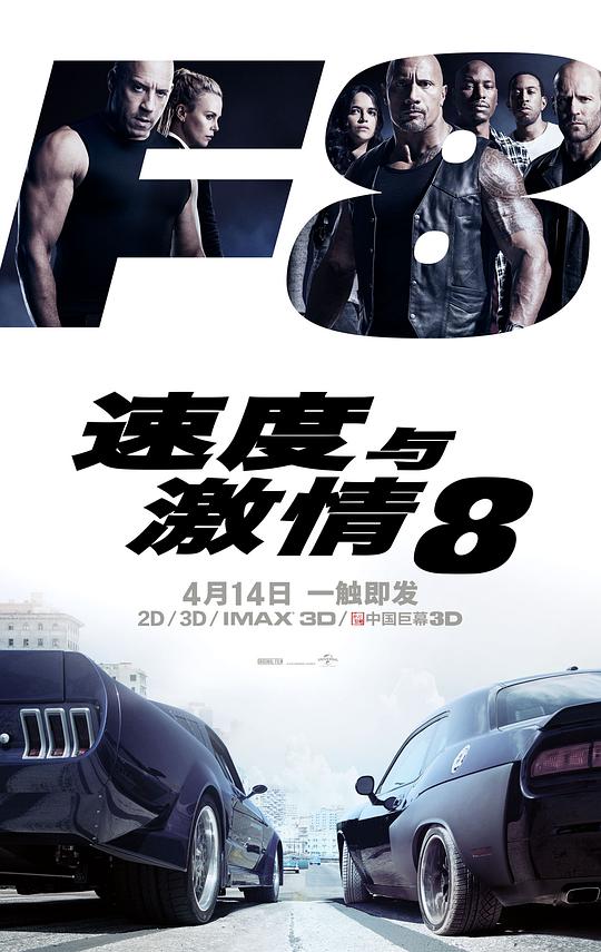 速度与豪情8[国英多音轨/简繁英字幕].The.Fate.of.the.Furious.2017.BluRay.2160p.x265.10bit.HDR.4Audio-MiniHD 17.31GB-1.jpeg