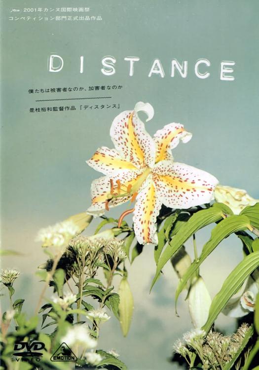 间隔[中笔墨幕].Distance.2001.1080p.BluRay.DD2.0.x264-ENTHD 10.69GB-1.jpeg