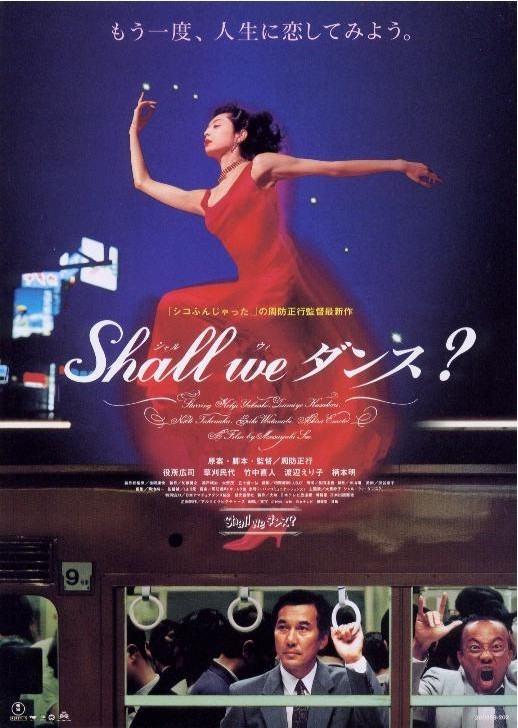 谈谈情跳舞蹈[中英字幕].Shall.We.Dance.1996.BluRay.1080p.x265-MiniHD 4.46GB-1.jpeg