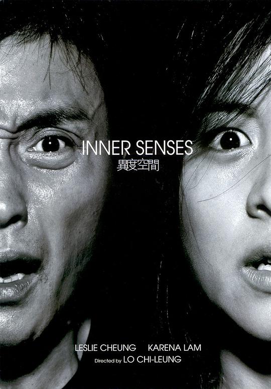 异度空间[国语配音/中笔墨幕].Inner.Senses.2002.2160p.WEB-DL.H265.AAC.2Audio-CTRLWEB 11.60GB-1.jpeg
