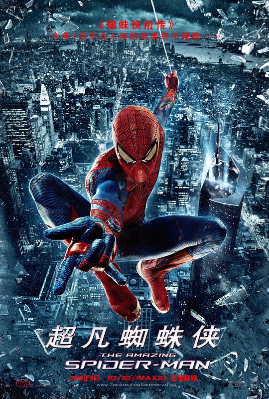 超凡蜘蛛侠[国英多音轨/中英字幕].The.Amazing.Spider-Man.2012.BluRay.1080p.x265.10bit.2Audio-MiniHD 4.91GB-1.jpeg