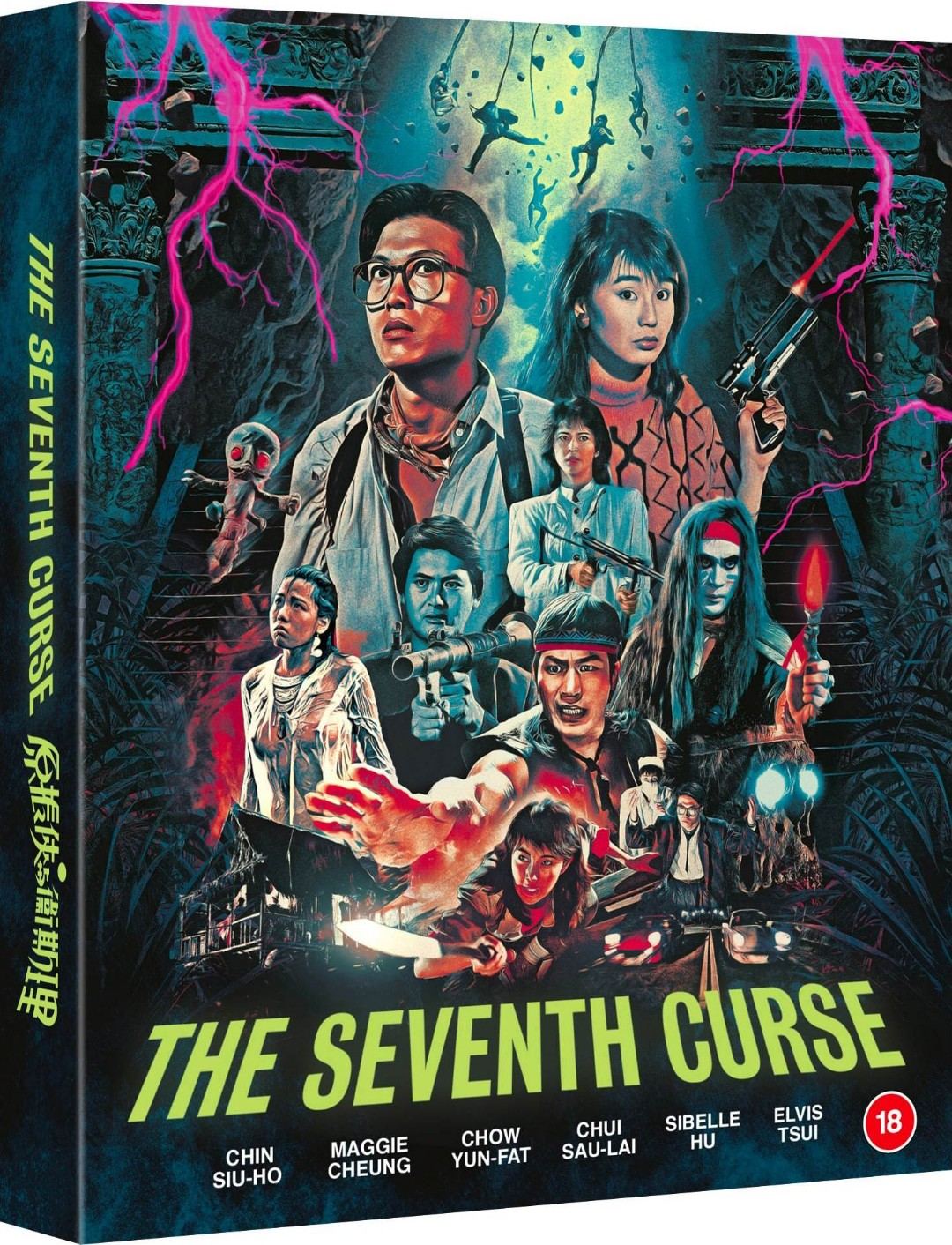 原振侠与卫斯理[国粤双语+简繁中字].The.Seventh.Curse.1986.BluRay.REMUX.1080p.AVC.LPCM2.0-TAG 17.83GB-1.jpg