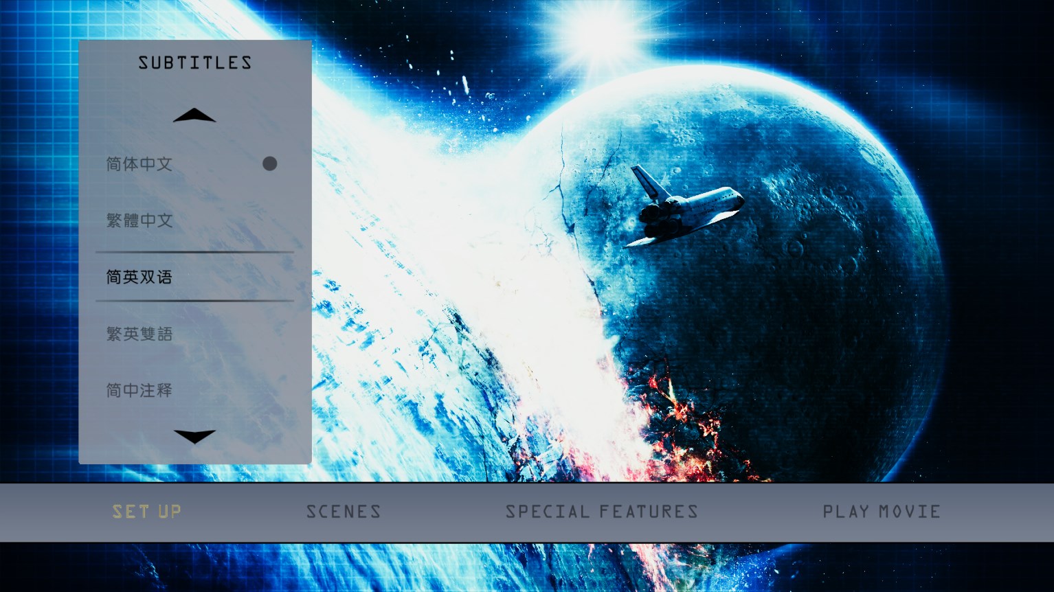 月球殒落/月球坠落 [DIY次世代国语 国配/双语/正文殊效字幕].Moonfall.2022.2160p.UHD.Blu-ray.HEVC.TrueHD7.1.Atmos-TAG 92.52GB-3.jpg