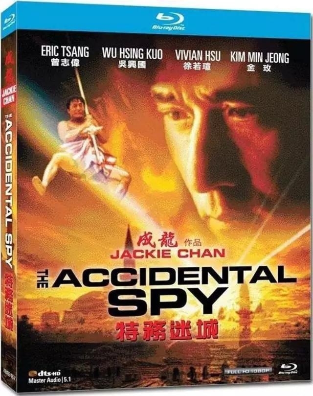 特务迷城 [台版DIY 国语DD5.1/中字].The.Accidental.Spy.2001.Tw.Blu-ray.1080p.AVC.DTS-HD.MA.5.1-TAG 22.39GB-1.jpg