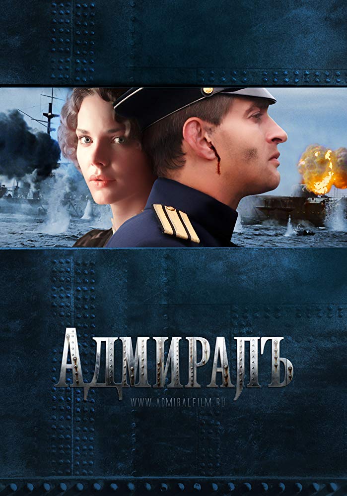 无畏上将高尔察克/水兵上将高尔察克 [原盘DIY R3简繁中字].Admiral.2008.Blu-ray.1080p.AVC.DTS-HD.MA7.1-TAG 22.83GB-1.jpg