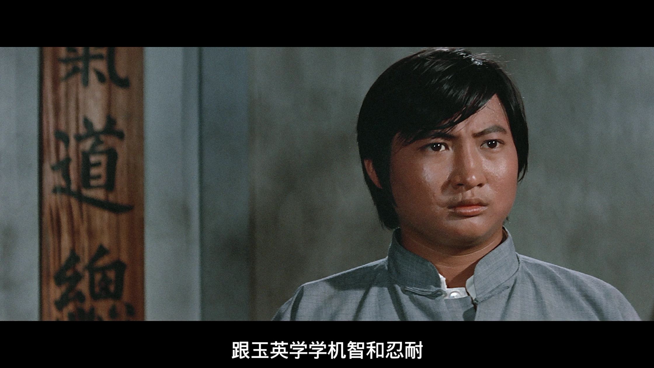 合气道 [美版2K修复原盘/原生国语DIY简繁中字].Lady.Kung.Fu.1972.USA.BluRay.1080p.AVC.DTS-HD.MA.1.0-TAG 45.36GB-2.jpg